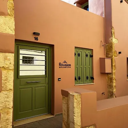 Roussos Place - Next To Splantzia Square - 2bd 2ba Chania (Crete)